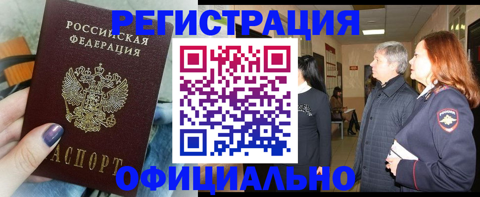 форма 3 в Ивановской области